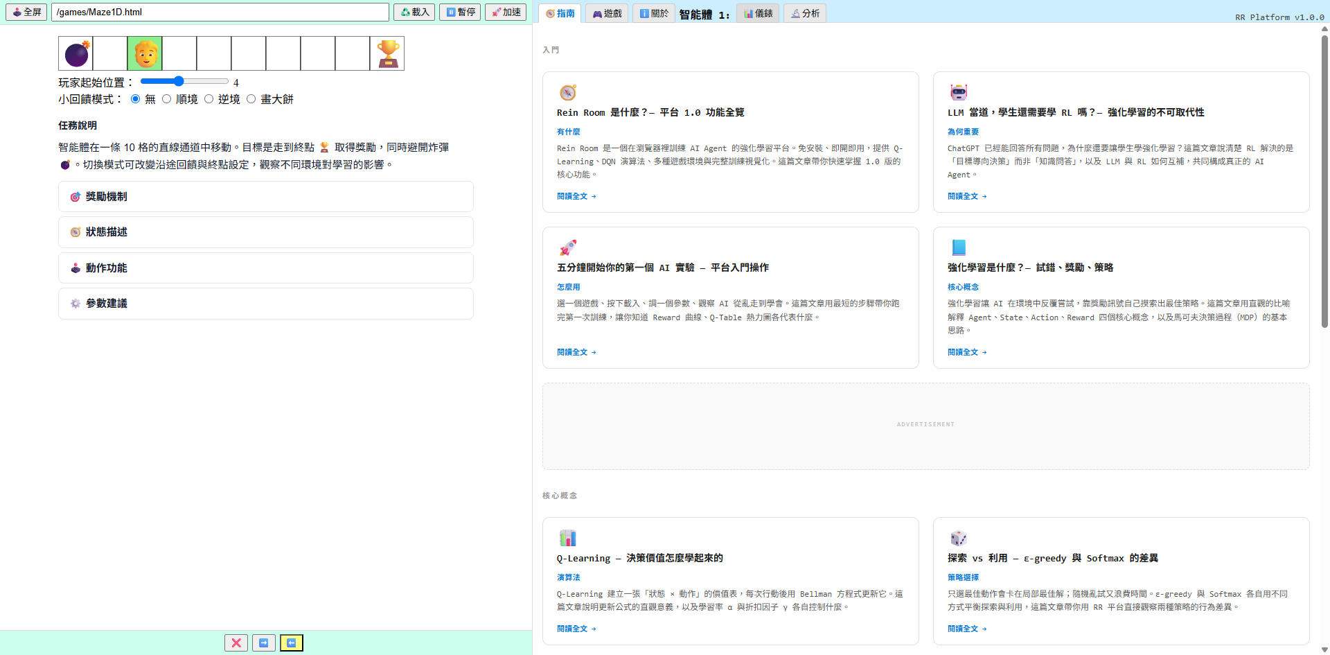 quickstart